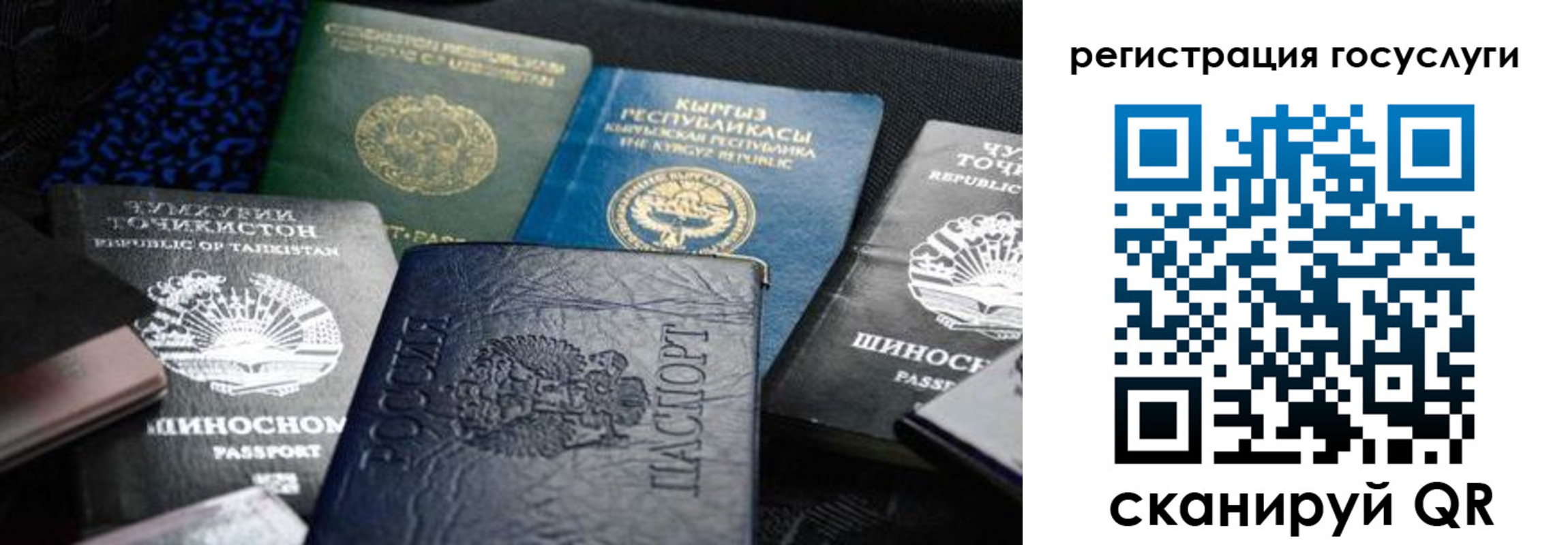 прописка ребенка в Балахне